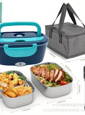 爆款1.5电热保温饭盒FSD-001内免注L水家用车载不锈钢胆加可拆洗