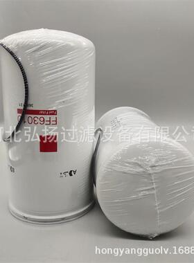 厂家供应FF010336869131SN0476FF630108燃油滤清器过滤器滤芯