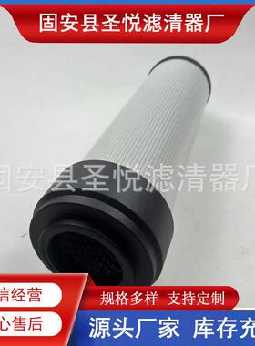 港器口机械设备过2109712滤109712互换海特叉斯车2滤芯