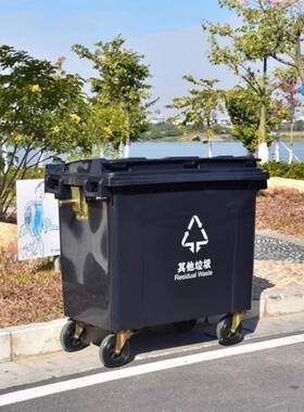 95966桶0L市升户外分类大号垃圾箱加厚大容量卫政挂车型塑环料垃