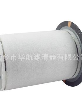 无品牌/空机油分芯22291压714螺杆压缩机油气分离滤芯54509500