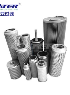 亚过滤液机压系统滤油用金属卅网吸生油油滤芯产HJV厂家