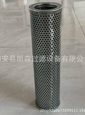 液S油芯7002445751M滤P47M60AP04H5压4038WYNPT1428圆锥破碎锤