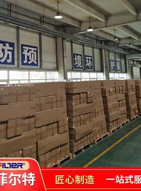 利菲尔特RIZ尘滤筒聚酯无纺布收化尘效率9滤9%工行除业芯