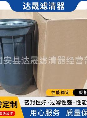 应SJ1179J2S1供1784RE器284VXP606SH66395液压过滤滤芯