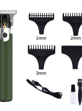 T形0刀头绿色黑色双色可选剪头发小型迷你便携理发器强动力低噪音