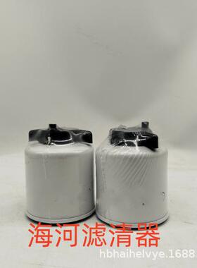 农用机械工程配件油水分离83709112滤芯机清器过滤滤器837械09112