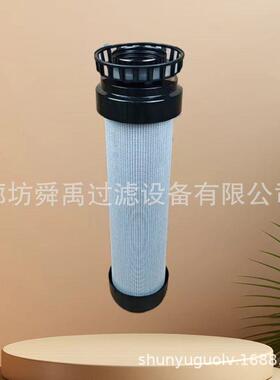 供BGP应P58146液压油滤芯适用特于海5斯叉车H1..20H5.0H55