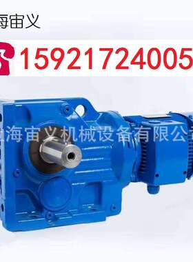 BLY14-9-Y11KW-4P-CZ冷却塔风扇减速机齿轮箱高硬度铸铁;BWED120-