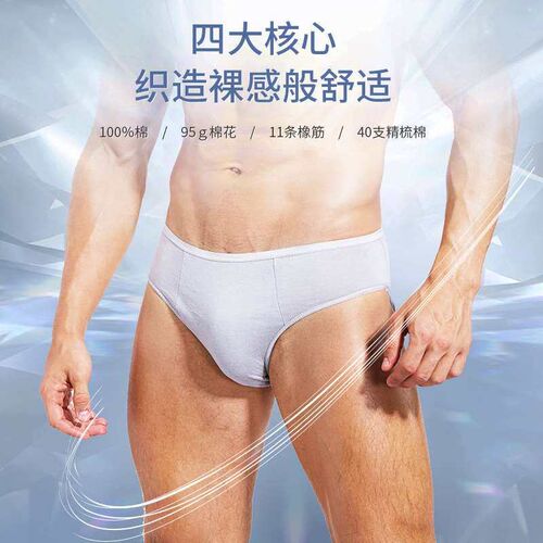 Disposable cotton underwear outdoor travel mens gray thin b