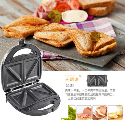 3 in1 Sandwich Maker Waffle Cake Toaster三明治华夫饼机早餐机