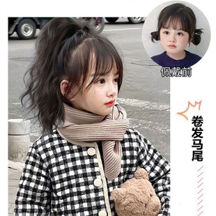 Girls Clipon Kid Wig Realistic Hair Cloud Perm Curls High Po