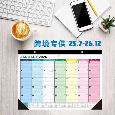 2025-2026 365 Days Daily Motivational Wall Calendar Daily