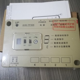 TP30 TPVN层间分支器楼宇可视对讲设备特惠 TP10 冠林H