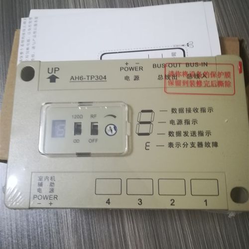 冠林H-TP10/TP30/H1-TPVN层间分支器楼宇可视对讲设备特惠
