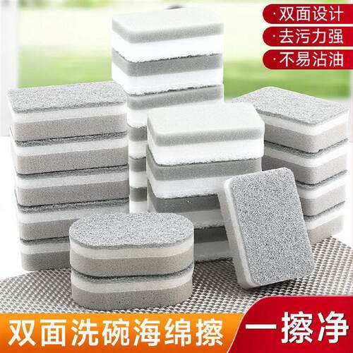 Wholesale dualsided kitchen sponges perfect for dishwashin
