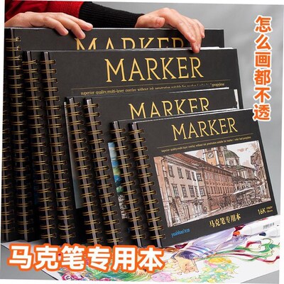 a3 a4 marker book Marker paper drawing and sketching paper