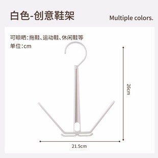 Shoe Rack for Outdoor Balcony Hooked Shoe Rack Multifunction