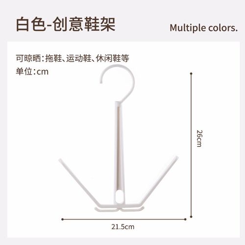 Shoe Rack for Outdoor Balcony Hooked Shoe Rack Multifunction