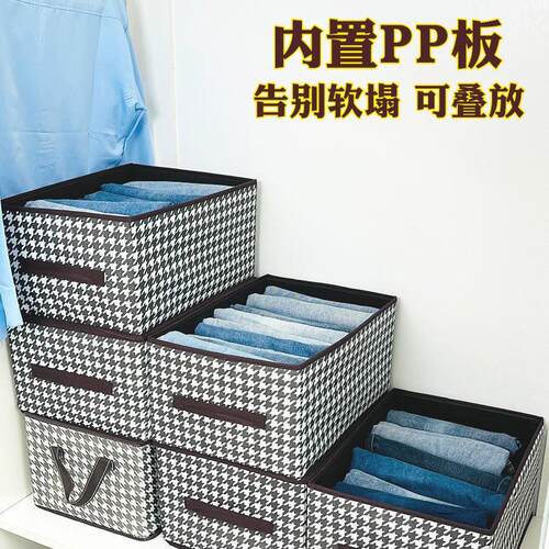 Storage box for clothes, home wardrobe organizer, pants stor