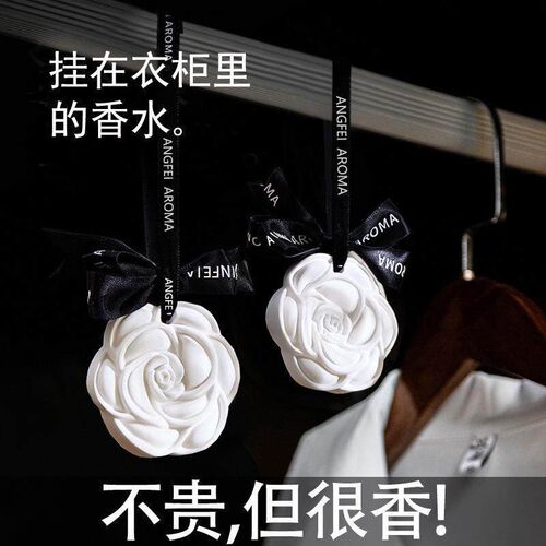 Car Aromatherapy Diffuser Plaster Camellia Hanging Fragrance