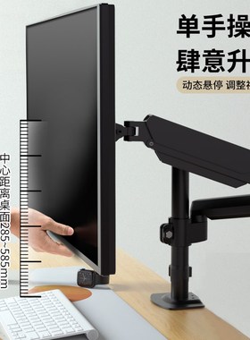 适用LG 27英寸电竞显示器气压支架倒挂吊装机械臂27GP95R 27GP83B