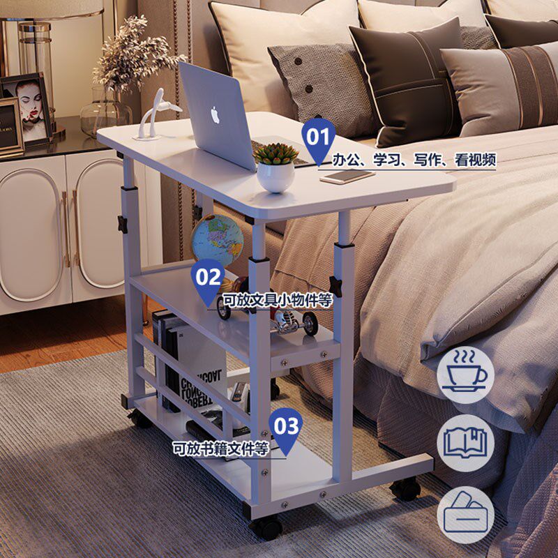 床边桌可移动床上电脑桌升降书桌卧室桌子家用笔记本学习桌沙发桌,住宅家具,床边桌,淘宝优惠券,粉丝福利购,淘宝优惠卷