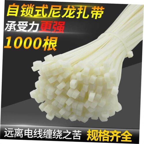 Twist Cable Tie Zip Straps Wraps Zip Ties Self-Locking