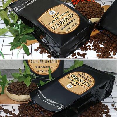 Blue Mountain Flavor Arabica Coffee beans 48h Freshly baked