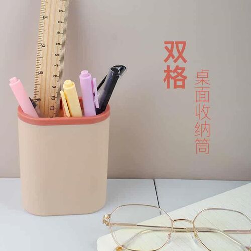 Office desktop storage pen holder stationery pen case gift t