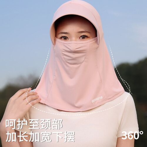 Summer Sunscreen Ice Silk Mask UV Protection Face Cover Suns