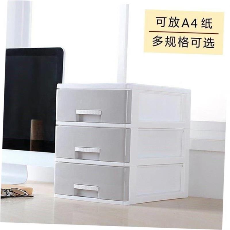 Storage box drawer-type storage cabinet plastic sanitary - 实物图