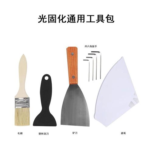 创想三维3D打印机配件FDM光固化工具包通用喷嘴树脂清理通针