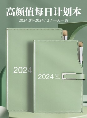 Agenda 24.07-25.06 Planner Organizer Diary A5 Notebook Daily