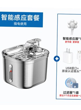 Pet Dog Cat Water Fountain Electric Automatic Water Feeder