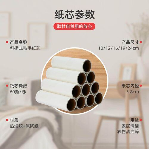 Tearable Pet Hair Remover Sticky Sheets, Lint Roller, Dust R