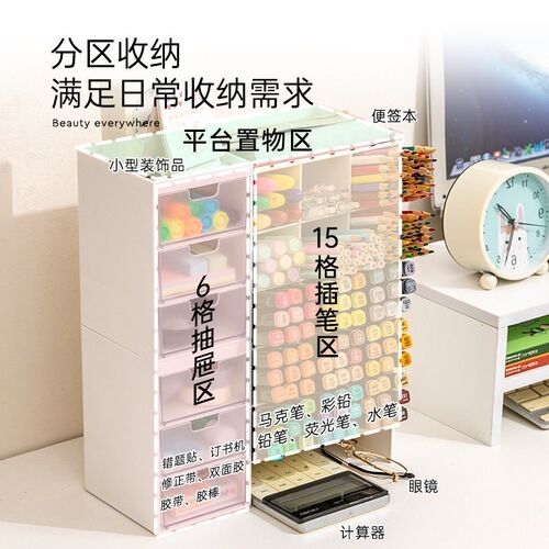 Slanted-insert pen holder storage box, large capacity