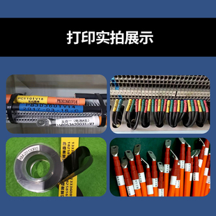 热缩管印字专用色带 热缩管打字专用色带 线缆热缩管打字专用