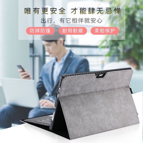 适用Microsoft Surface Pro Pro9/8/7/4/5/6 Go2 X Leather Case