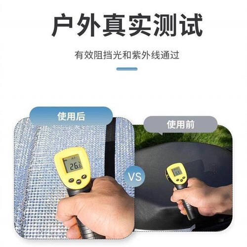 Electric scooter sun protection seat cushion, summer heat in