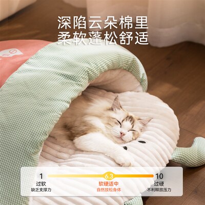 Cat bed, cartoon, pet cat sleeping bag