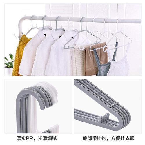 衣架 clothes hangers coat hanger scarf bra adults household