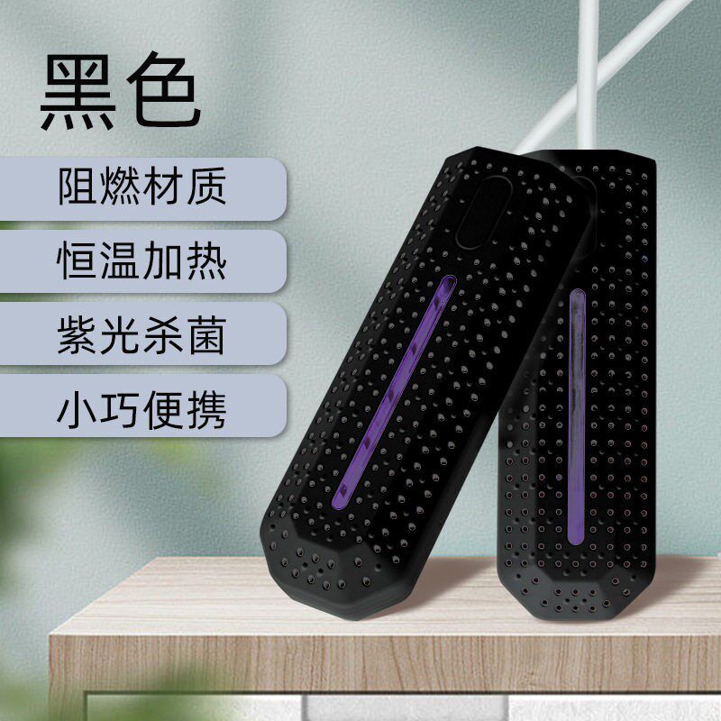Shoe Dryer Shoe Dryer Household Shoe Deodorizing Shoe Dryer - 实物图