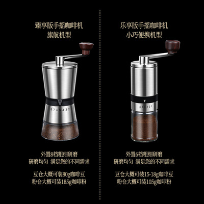 Manual Coffee grinder Stainless steel Burr milling咖啡磨豆机