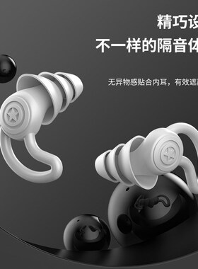Noise reducing silicone sleep swimming earplugs睡眠游泳耳塞