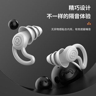Noise reducing silicone sleep swimming earplugs睡眠游泳耳塞