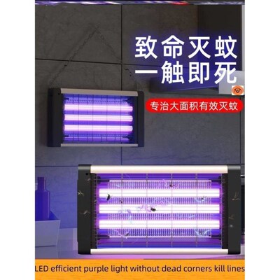 Mosquito killer fly lamp fly catcher hanging on the wall