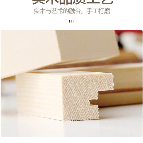 Photo frame picture frame A4 size inch 20x30x40 solid wood