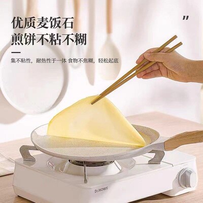 Pancake pan flat bottomed pan non stick pan fried egg pan