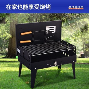 Camp portable barbecue grill outdoor foldable baking tray